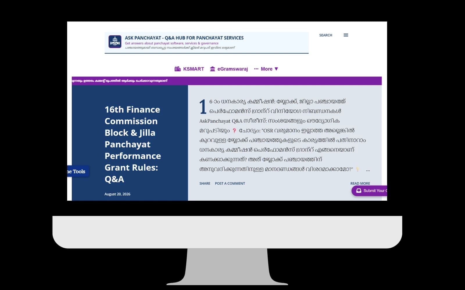 Ask Panchayat information platform